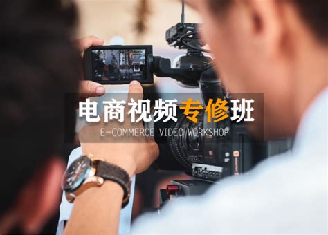视频制作培训-中国摄影师协会官网