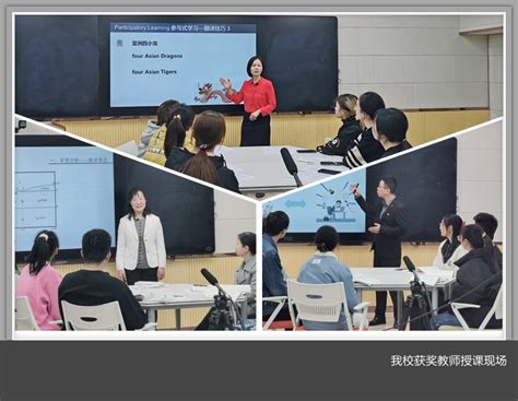 我校举行第二届河南省本科高校教师课堂教学创新大赛选拔赛