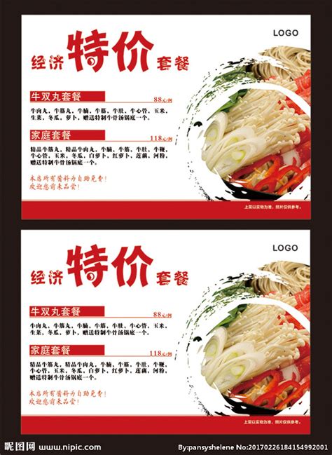 长宁这里可以预订“年夜饭套餐”啦__上海长宁门户网站
