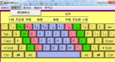 五笔打字练习软件-五笔打字随手练下载v1.0 绿色版-绿色资源网