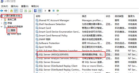 应用程序连接MS SQLSERVER 连接不上的问题_能连接电脑但是软件连接不上mssql-CSDN博客