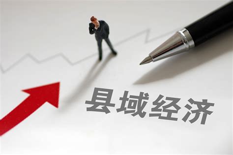 封面-四川县域经济高质量发展特刊-当代县域经济网