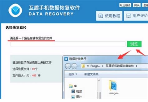 华为手机照片删除怎么恢复 文件中会显示30内删除的照片
