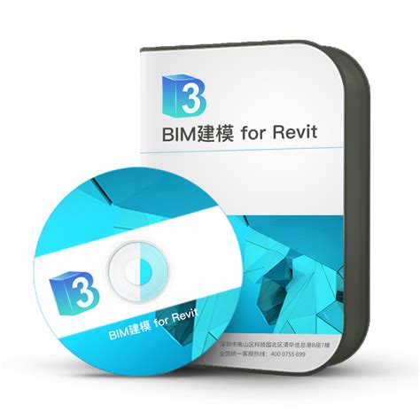 斯维尔BIM5D官方最新版_斯维尔BIM5D官方最新版下载[行业软件]-下载之家