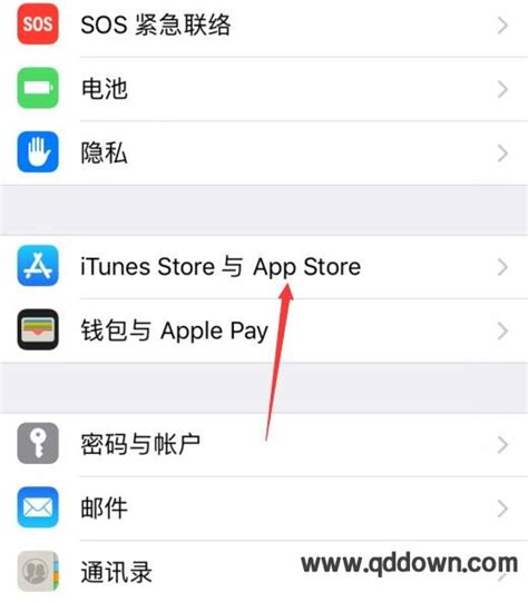 苹果手机怎么设置禁止APP自动更新 - iphone禁止应用自动更新方法 - 青豆软件园