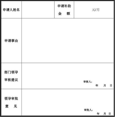 外出培训管理制度(4篇)Word模板下载_熊猫办公