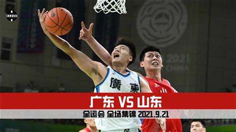 中国男篮重回国际赛场胡明轩：对抗强度、判罚尺度、对手信息_东方体育