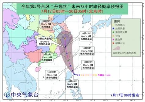 2019今年第5号台风最新消息 台风丹娜丝实时路径登陆位置预测-闽南网