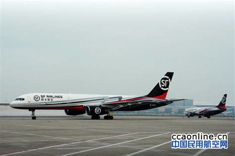 顺丰航空再添一架B757飞机，机队规模达39架 - 民用航空网