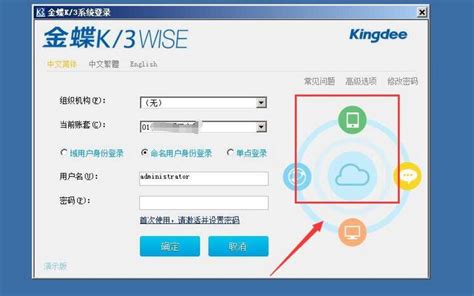 金蝶K3 WISE 15.0客户端（服务端）详细安装图文部署教程（组件kdsvrmgr无法正常工作-Win凭证添加）-老梁`s Blog（老梁 ...