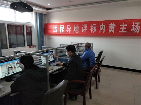 河南内黄县政府采购首例跨市联动异地评标顺利完成_县域经济网