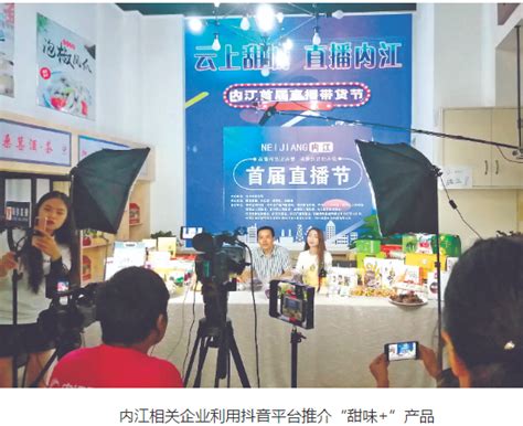 今年前9月：内江服务外包产业实现产值14亿元_澎湃号·政务_澎湃新闻-The Paper