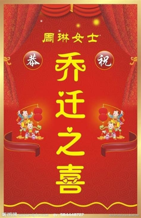 喜得千金的对联带横批以及祝福语大全 - 中国婚博会官网