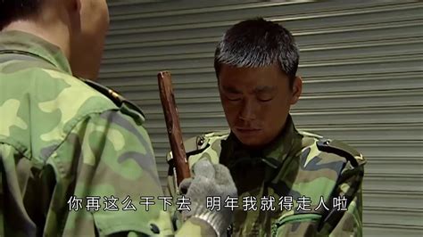 士兵突击（四）_高清1080P在线观看平台_腾讯视频