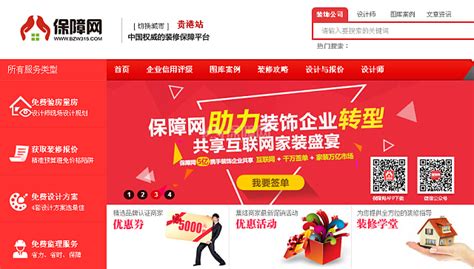 新东方官网荣获第七届中国SEO排行榜大会最佳教育平台-新东方网