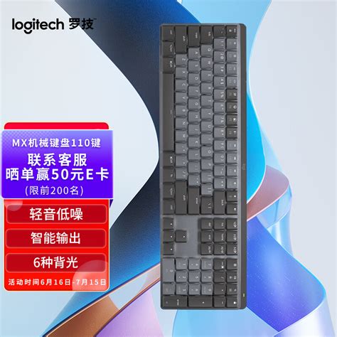 罗技 G913 无线 RGB 机械游戏键盘 (GL-Clicky) - 罗技官方商城