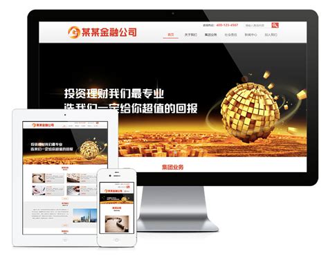 北京网站建设案例-网站设计作品-网站制作案例-网站成功案例-小喷泉科技