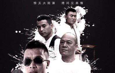 四平青年系列第四部杀青，浩哥港囧之旅受期待-搜狐娱乐