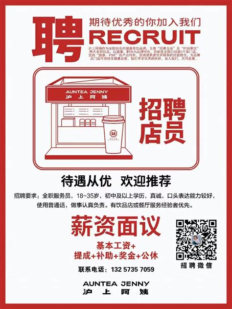上海某家政公司公布一个客户的招聘需求，招一位年薪50-100万的“家政阿姨” - 知乎