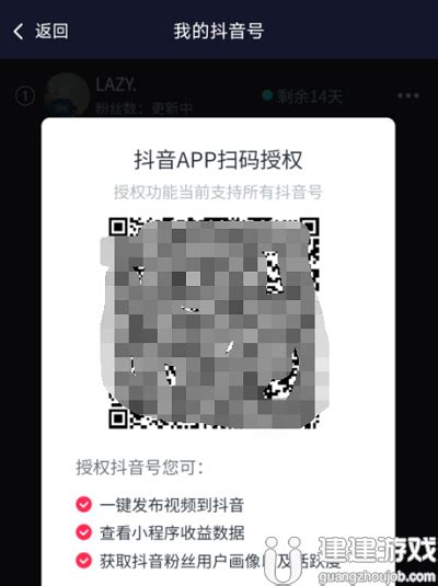 直播APP礼物UI设计欣赏（以抖音APP为例）-上海艾艺