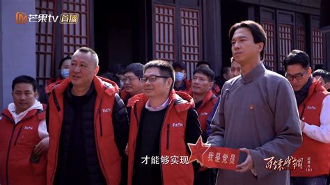 《百炼成钢》幕后纪录片开播 解秘“精钢”是如何炼成的_中国网