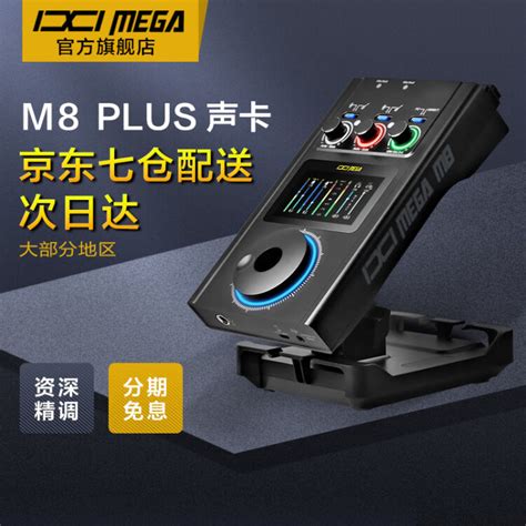 正品朗宇M8 Plus无刷电机同级别高效率安全工业级无人机动力配件_虎窝淘