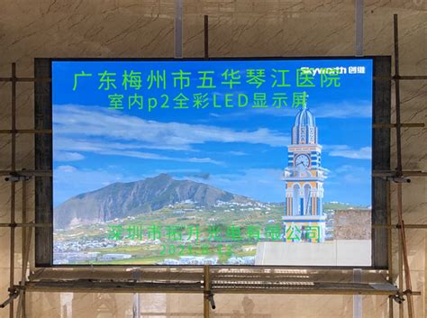 梅州客都汇商场室内P3led屏案例展示_深圳博邦诚光电有限公司