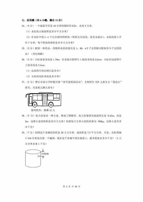 吉林农安邮号