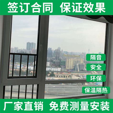 武汉苏州杭州合肥隔音玻璃窗自装静音安装全屋定制三层真空隔音窗_虎窝淘
