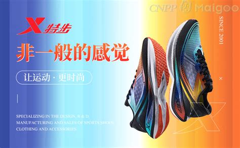 特步全新厂牌XDNA-「潮拜少林」，一起传承经典、致敬始终！_运动鞋袜_什么值得买