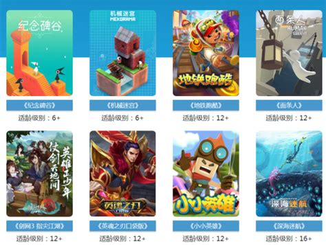 21款国产游戏有了中国式评级，8款评为18+