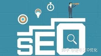 seo 排名优化（提高网站搜索排名的方法）-8848SEO