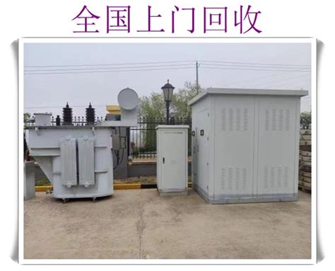 上海普陀区整盘电缆线回收(上门评估)-机械电缆设备回收价格查询