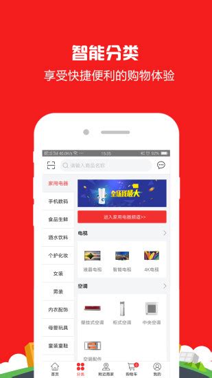 三明商城app下载-三明商城手机版下载v2.0.0 安卓版-当易网