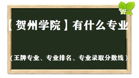 贺州火车站华丽升级 带你看高颜值站房 - 高铁站广告 - 广西广聚文化传播有限公司