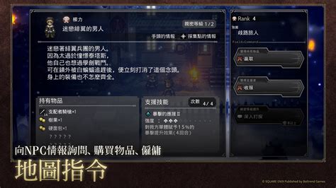 霸者图片