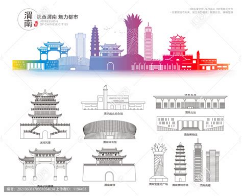 渭南,建筑园林,设计素材,设计模板,汇图网www.huitu.com