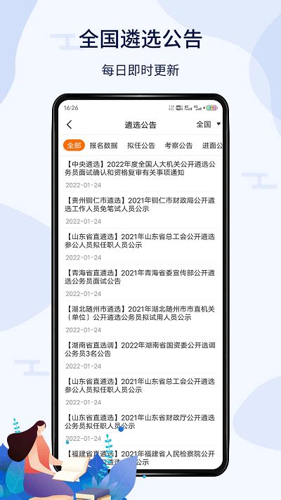 北辰区全力打造智能化运营与管理的高可靠性绿色数据中心园区_澎湃号·政务_澎湃新闻-The Paper