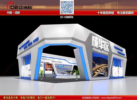 锦州阳光能源有限公司展台搭建效果图案例欣赏-欧马腾展台设计公司