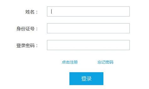 2017下半年广西小学教师资格证准考证打印入口：www.ntce.cn - 九酷学习网