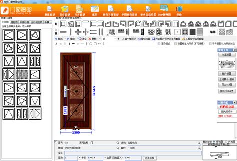 门窗设计师怎么提升画图效率|杜特门窗软件