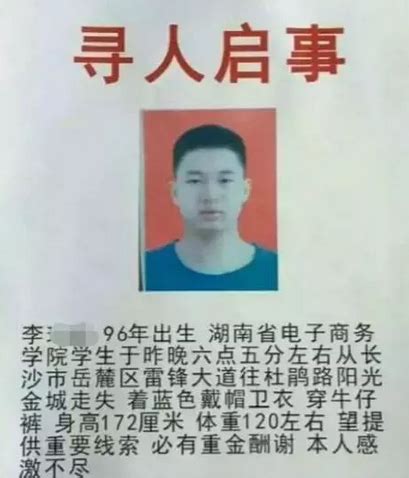陕西6岁男孩疑遭13岁邻居杀害藏尸15天，受害人父母希望严惩凶手_凤凰网视频_凤凰网