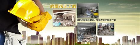 联系方式-上海涟莹拆除工程公司