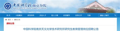 第二十二届江苏省光学薄膜技术交流会在南京盛大召开--江苏省光学学会
