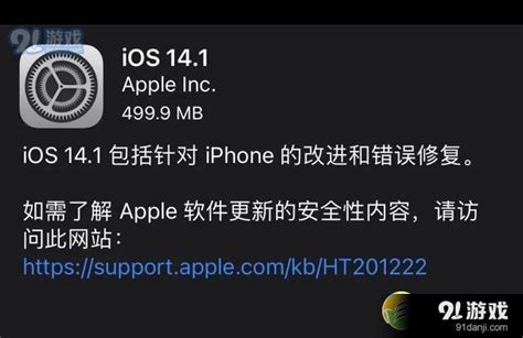 苹果16怎么降级15-适会说