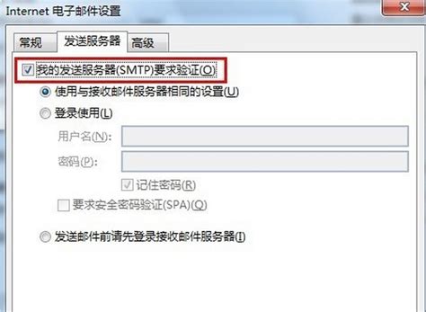 foxmail企业邮箱服务器地址怎么设置（pop和smtp服务器填写方法）
