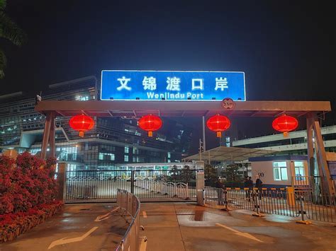 文锦渡口岸恢复通关：市民大赞过关指引清晰，叹“回家开心”|香港|防疫_新浪新闻