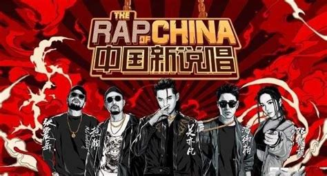 《中国新说唱》总决赛今晚重磅来袭 人气rapper齐聚燃炸_凤凰网