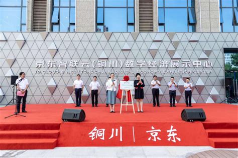 中国（铜川）商业航天城 ——以科技创新的力量打造铜川质态巨变_手机凤凰网