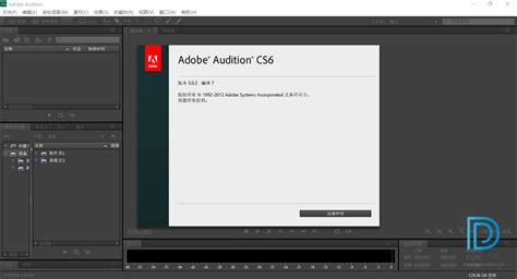 【Adobe Audition 3.0中文版】[未上架]Adobe Audition特别版(附特别补丁) v3.0 免费中文版-开心电玩